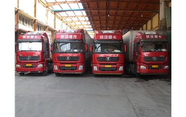 Export shipment